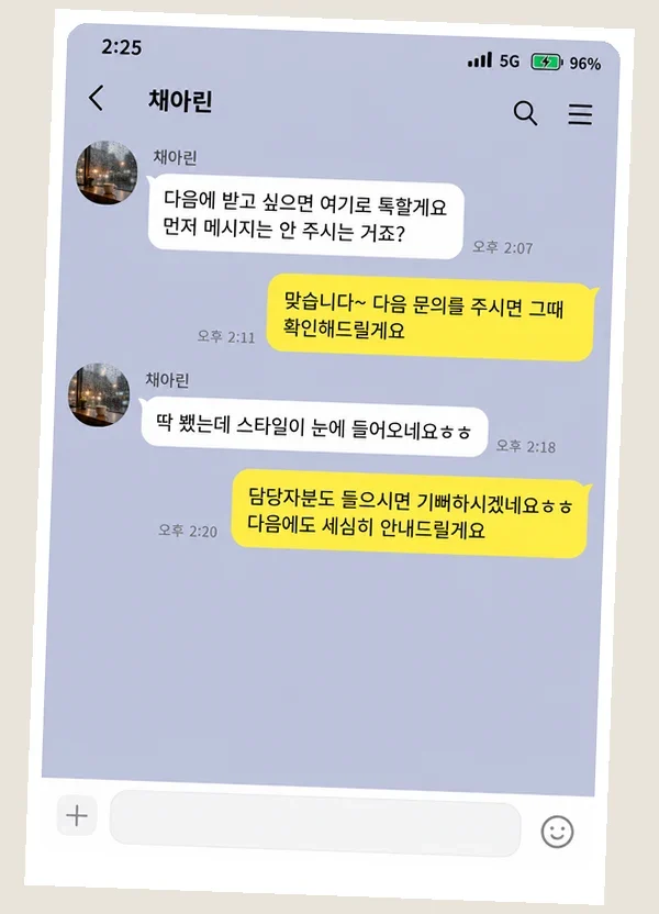 청라 후기 캡처 3