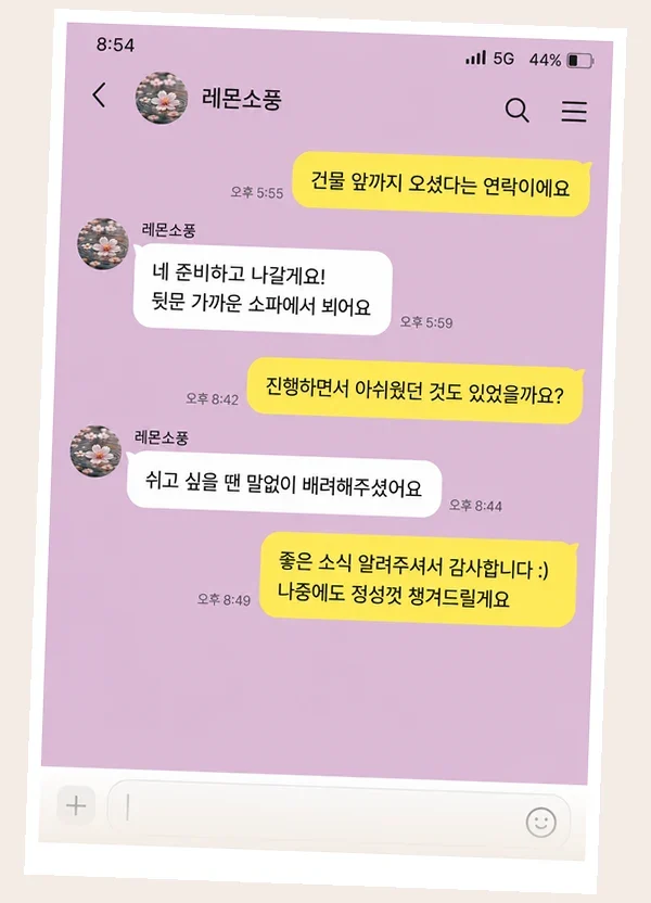 청라 후기 캡처 2