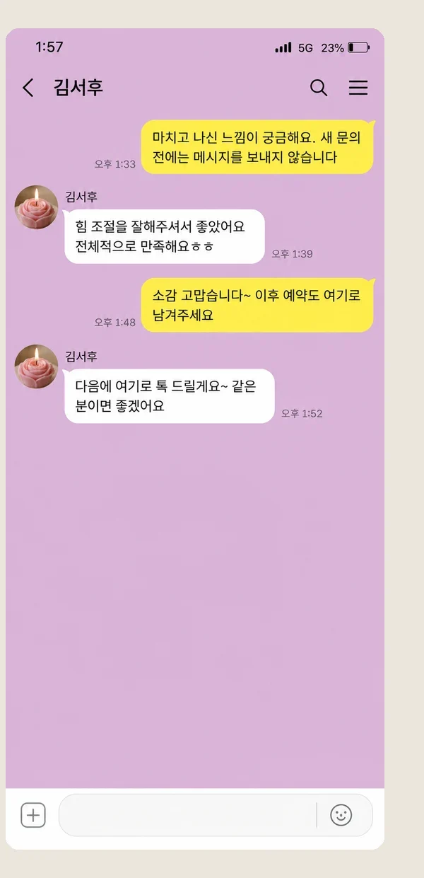 청라 후기 캡처 1
