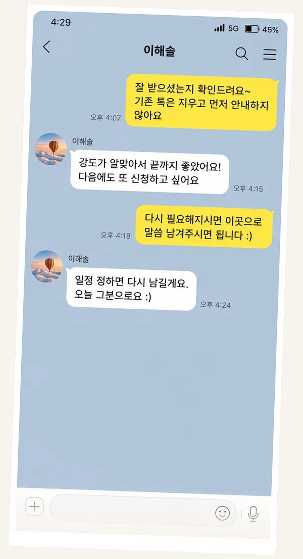청라 후기 캡처 1