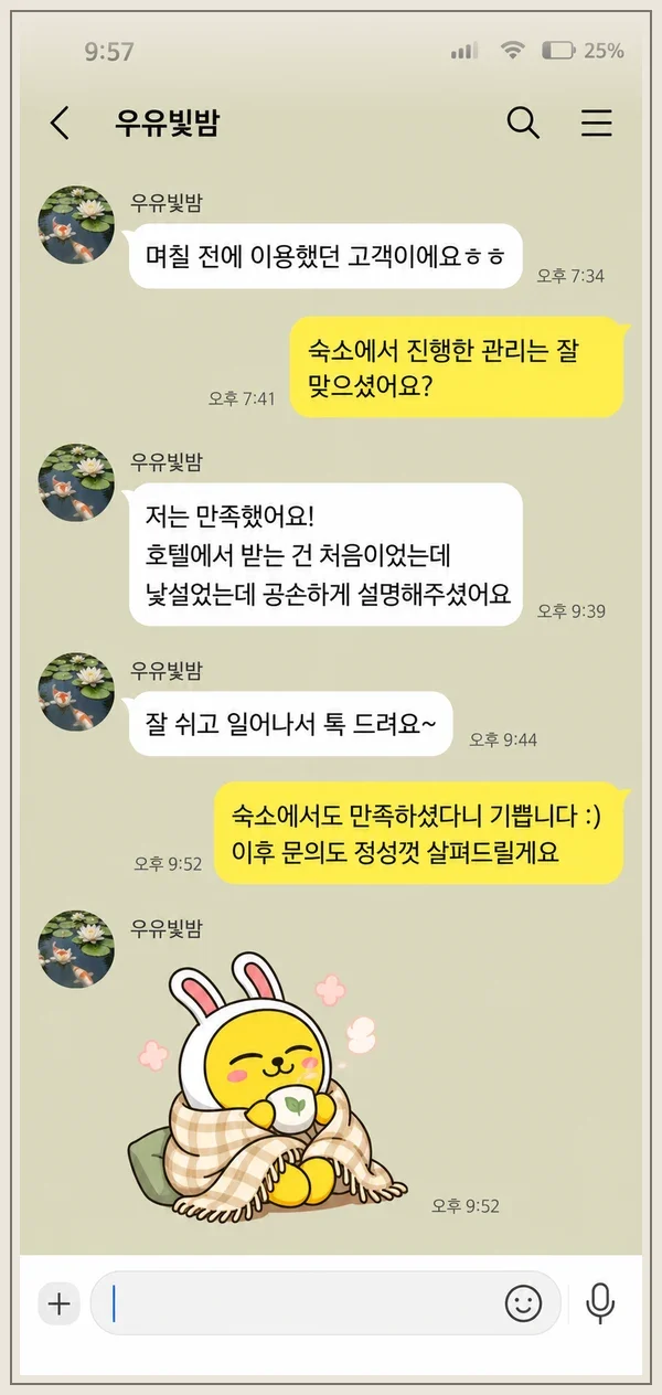 기흥 후기 캡처 1