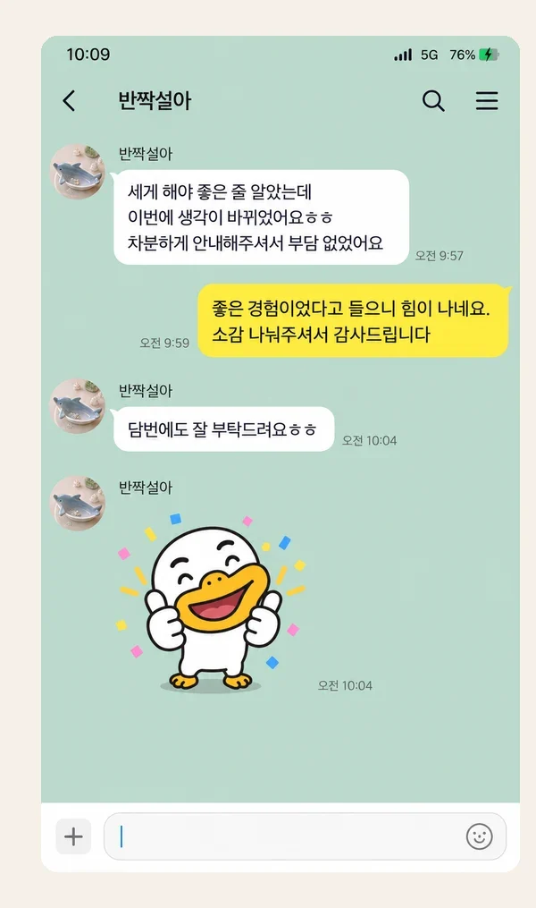 기흥 후기 캡처 1
