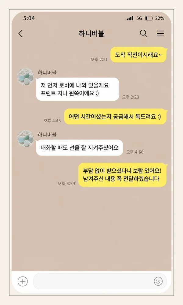 기흥 후기 캡처 3