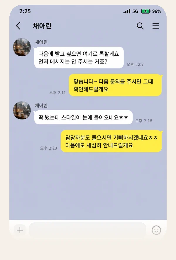 합정동 후기 캡처 1