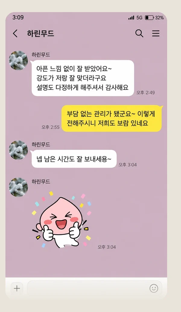 합정동 후기 캡처 2