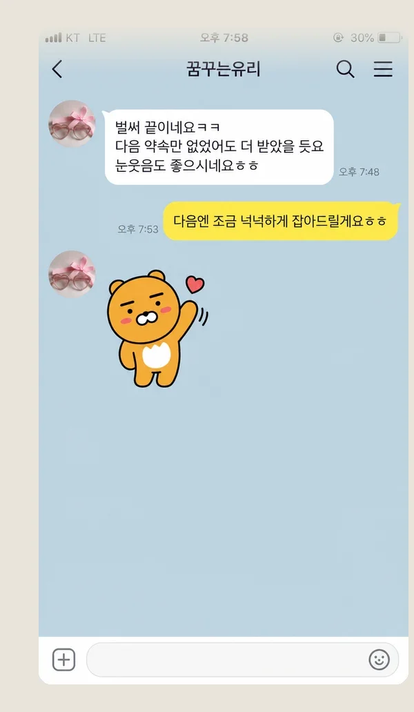 합정동 후기 캡처 3