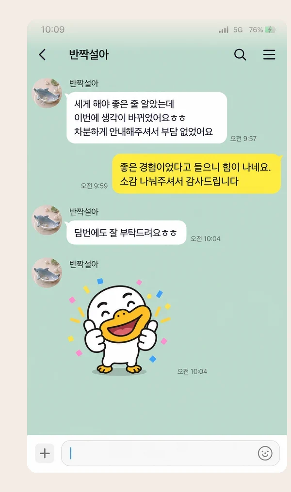 합정동 후기 캡처 2