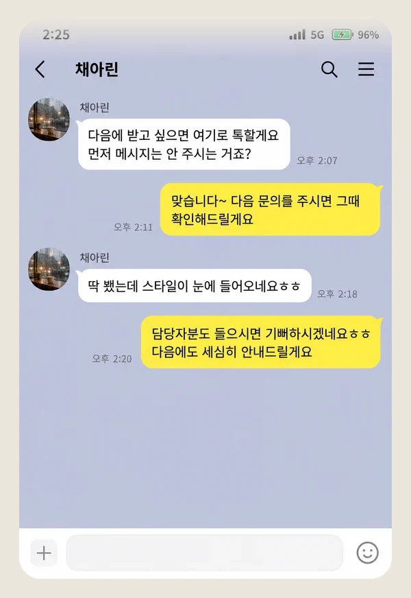 죽전 후기 캡처 2