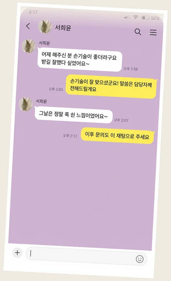 영종도 후기 캡처 1
